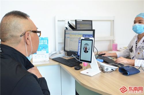 刷臉就醫，醫保結算“零接觸”——廈門率先全國實現全流程互聯網醫療服務